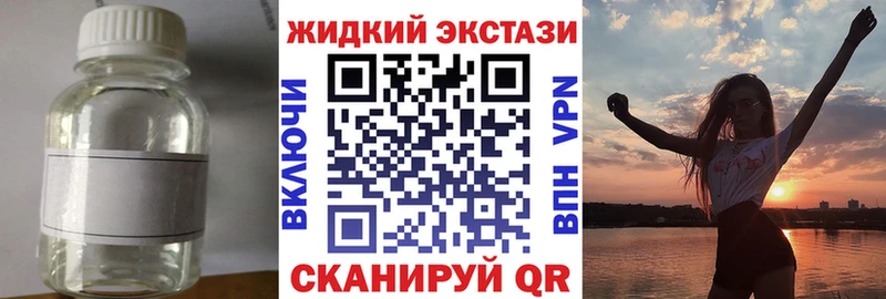 даркнет Telegram  Ардатов  БУТИРАТ 99%  продажа наркотиков 
