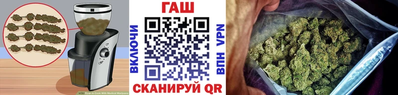 Canna-Cookies конопля  Ардатов 