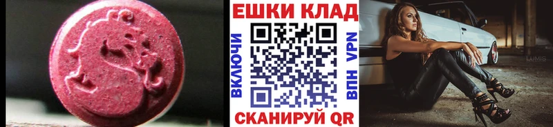 мега   Ардатов  Экстази ешки 