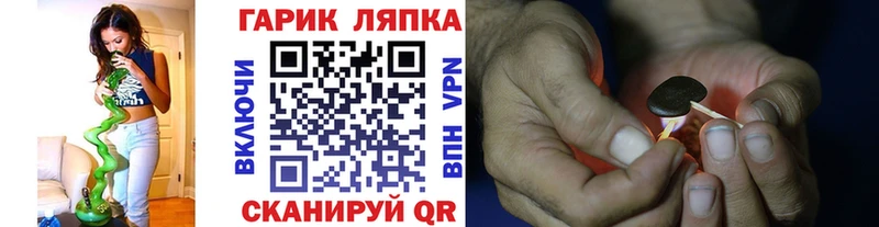 ГАШИШ индика сатива купить наркотик Ардатов