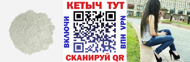 сайты даркнета формула Ардатов Кетамин ketamine блэк спрут онион