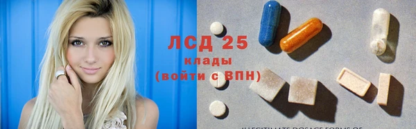 прущие крисы Алексин