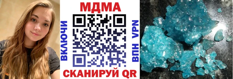 OMG рабочий сайт  где продают наркотики  Ардатов  МДМА молли 