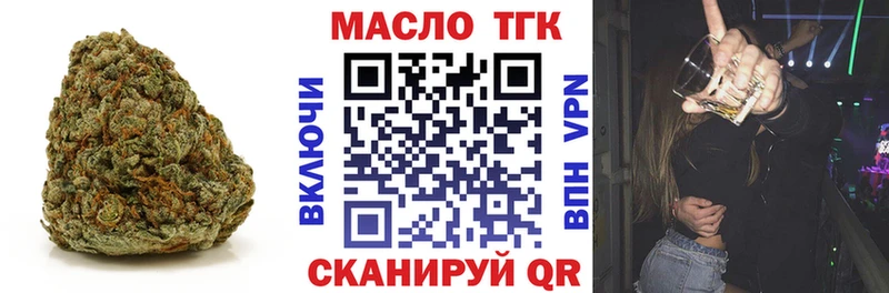 купить наркоту  Ардатов  Дистиллят ТГК вейп с тгк 